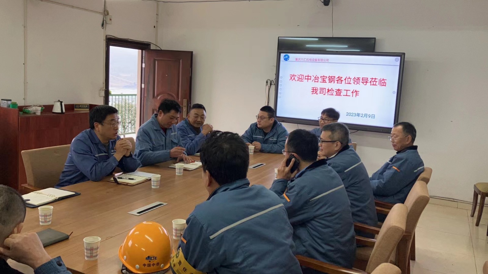 1676005894306779.jpg 中冶.jpg