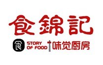 食錦記餐飲管理 精細化運營，引領現代餐飲新風尚